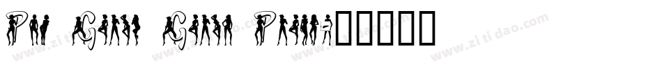 Pea Girly Girls Print字体转换